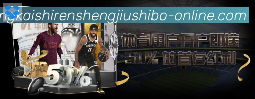 企业概况